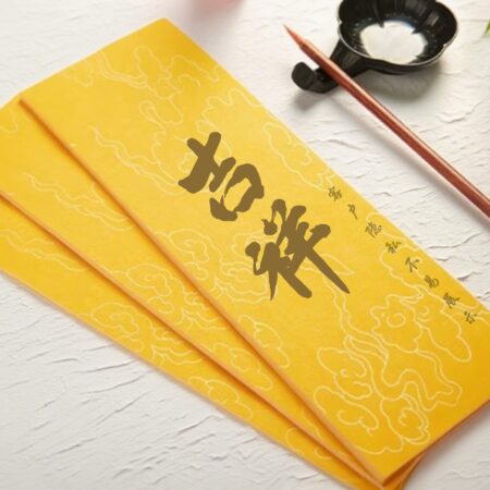 H16 祝聖書法