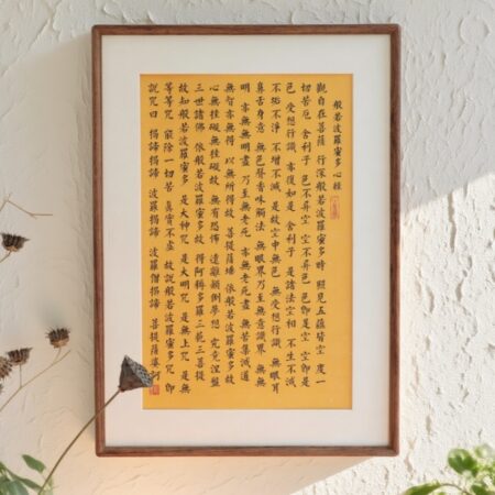 H58 傳統佛教經文